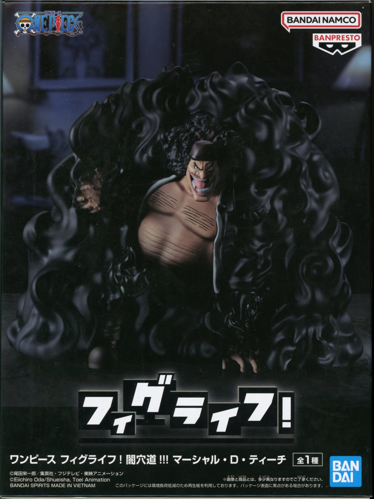 Bandai Spirits Fig Life! One Piece Dark Hole Road!!! Marshall D. Teach