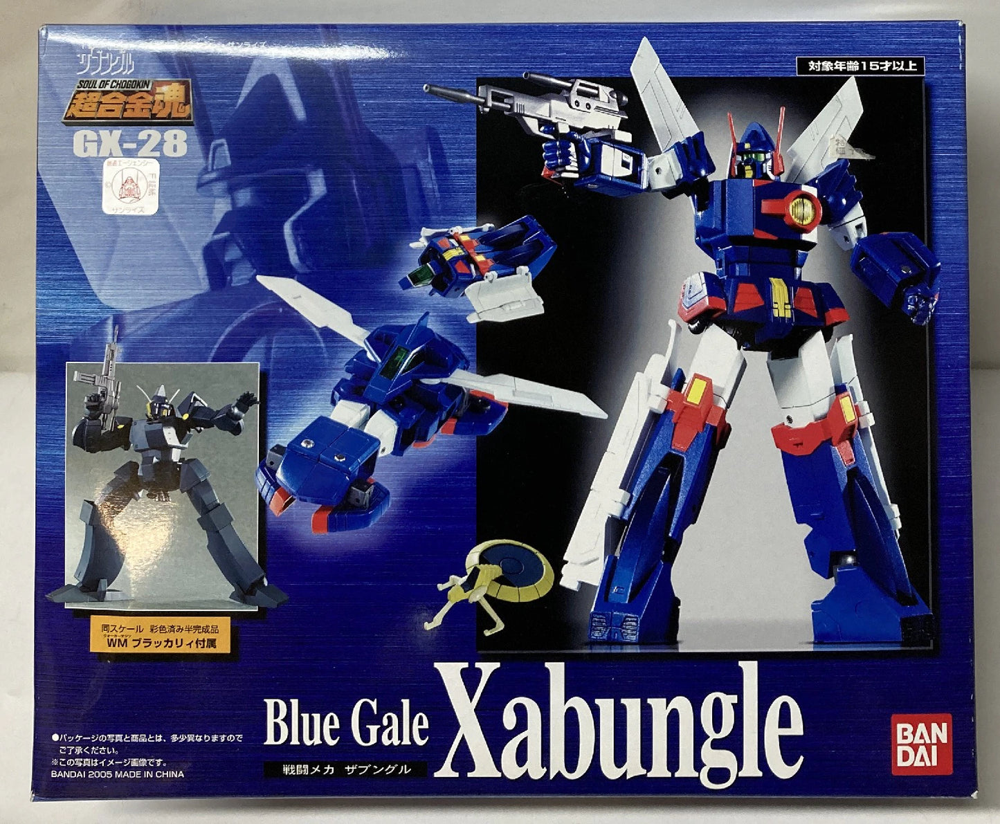 Bandai Soul of Chogokin Combat Soul of Chogokin Xabungle GX-28