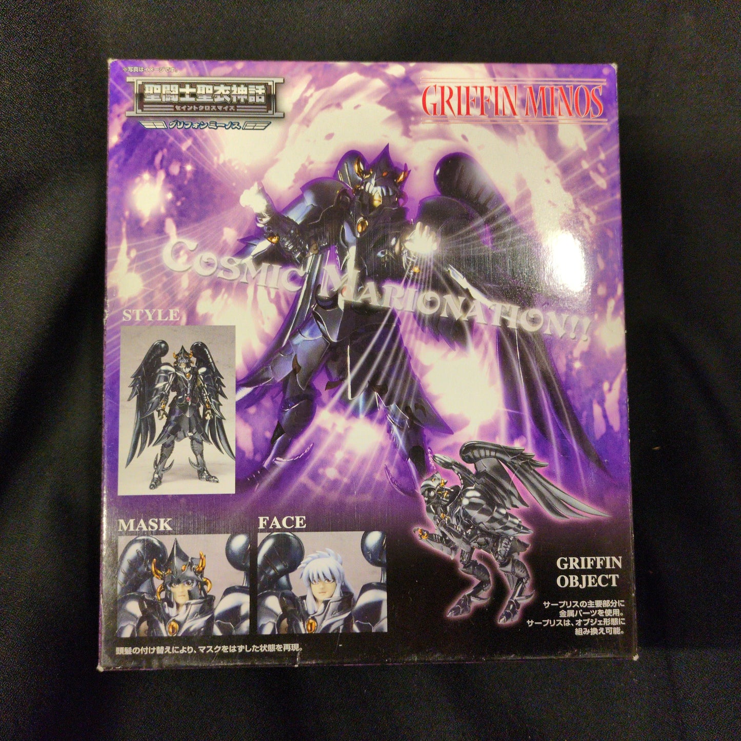 BANDAI Saint Seiya Myth Cloth Masami Kurumada Griffon Minos/Surplice