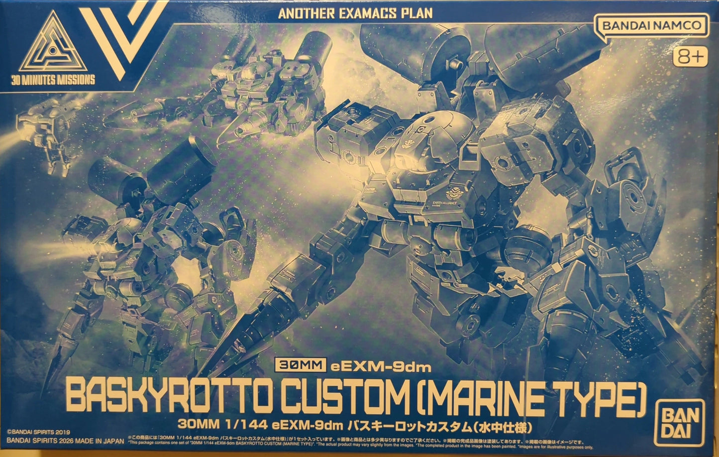 RFTERM0TOKEN 30MM eEXM-9dm Kit de basse personnalisé (version sous-marine)