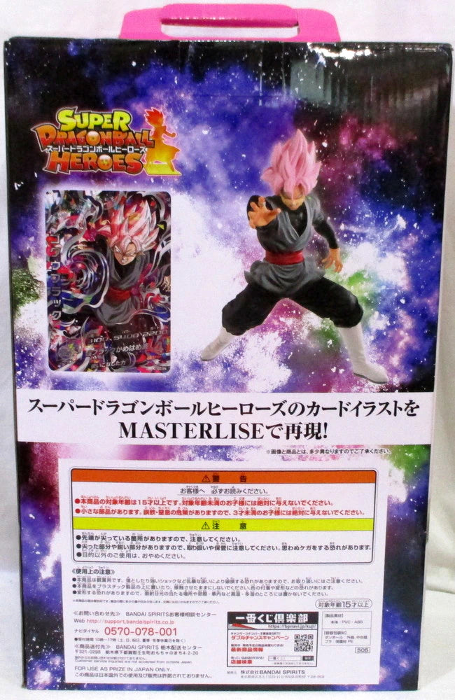 Bandai Spirits Ichiban Kuji Dragon Ball SUPER Dragon Ball HEROES SAGA D-Prize MASTERLISE Goku Black Super Saiyan Rose Figure