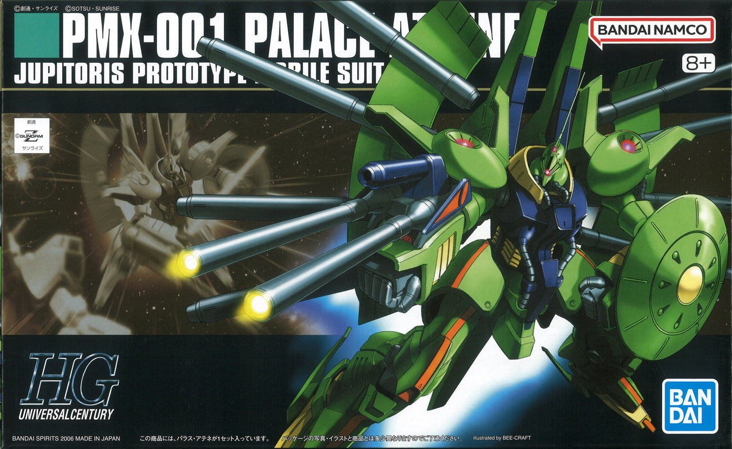 BANDAI SPIRITS HGUC 1/144 Bandai Namco version Palace Athene 060