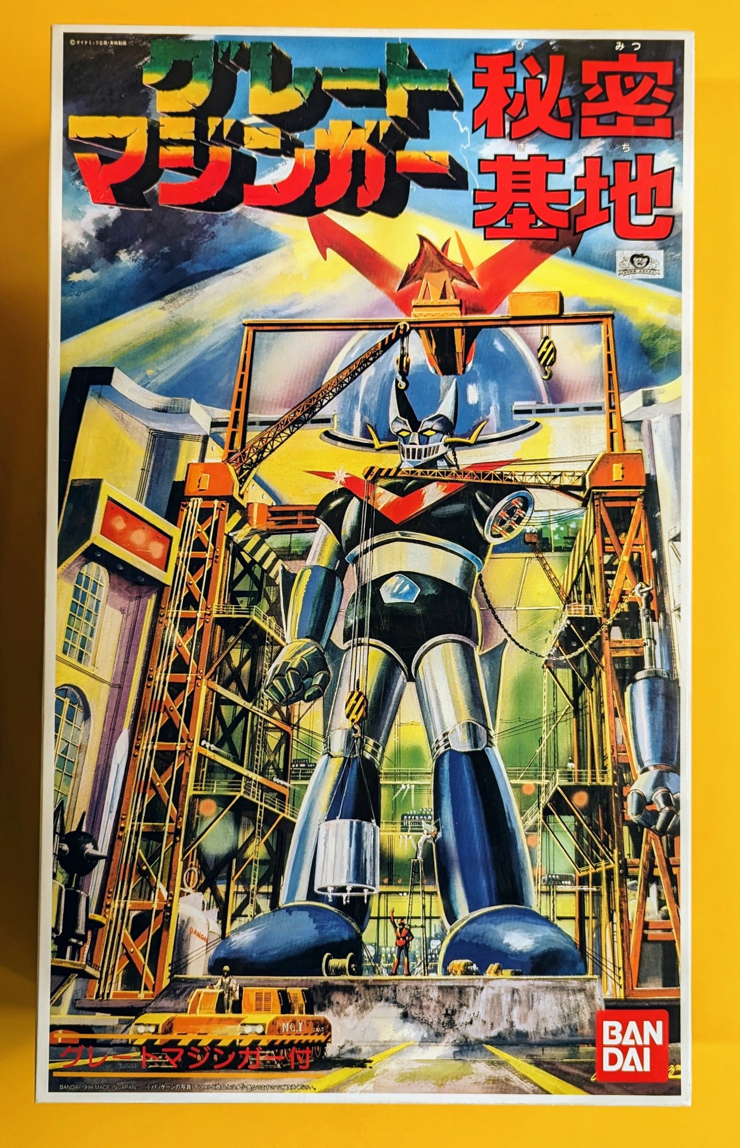 Bandai Great Mazinger Secret Base with Great Mazinger