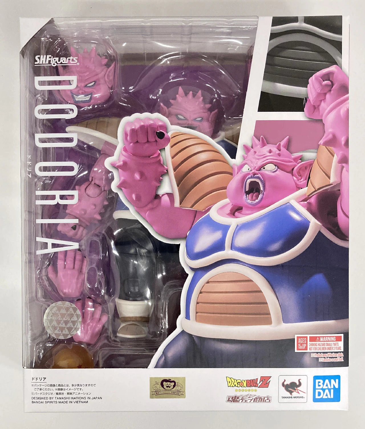 RFTERM0TOKEN SHFiguarts Dragon Ball Z Dodoria