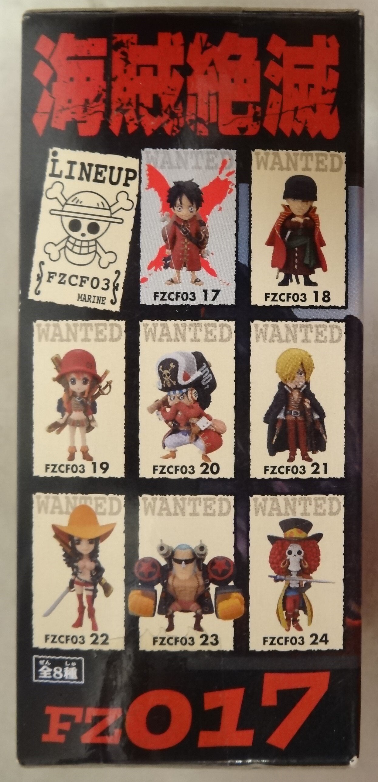 Banpresto Film Z vol.3 World Collectable One Piece Luffy FZ017