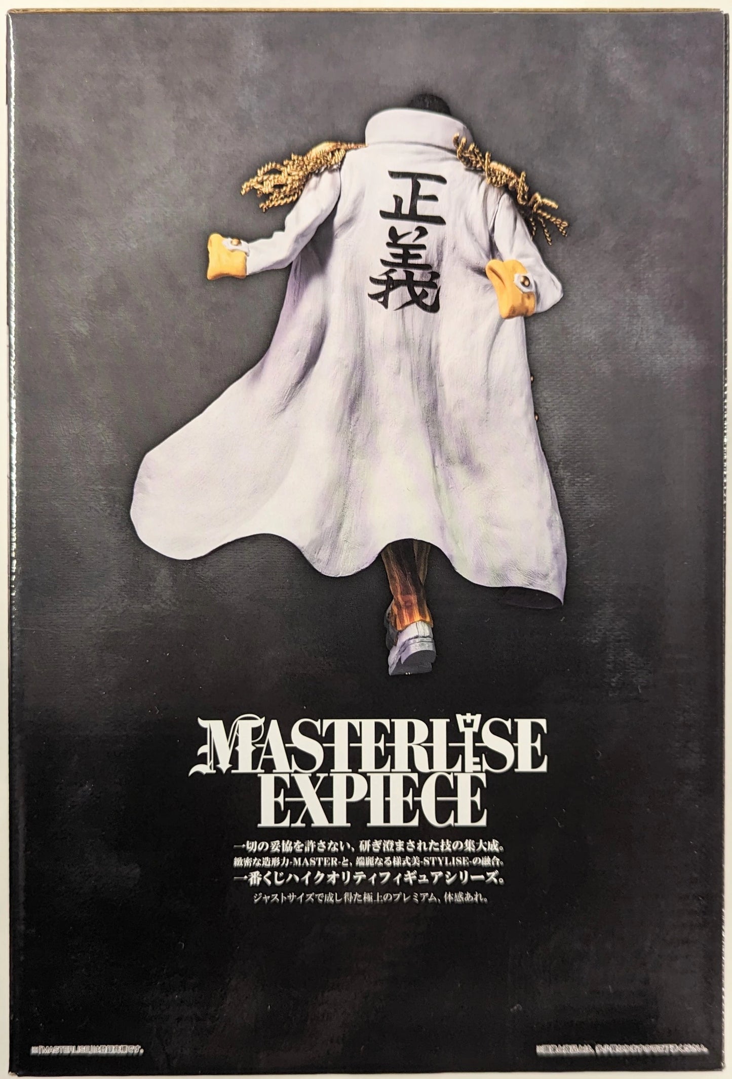 Bandai Spirits Ichiban Kuji One Piece Absolute Justice B-Prize Borsalino MASTERLISE EXPIECE