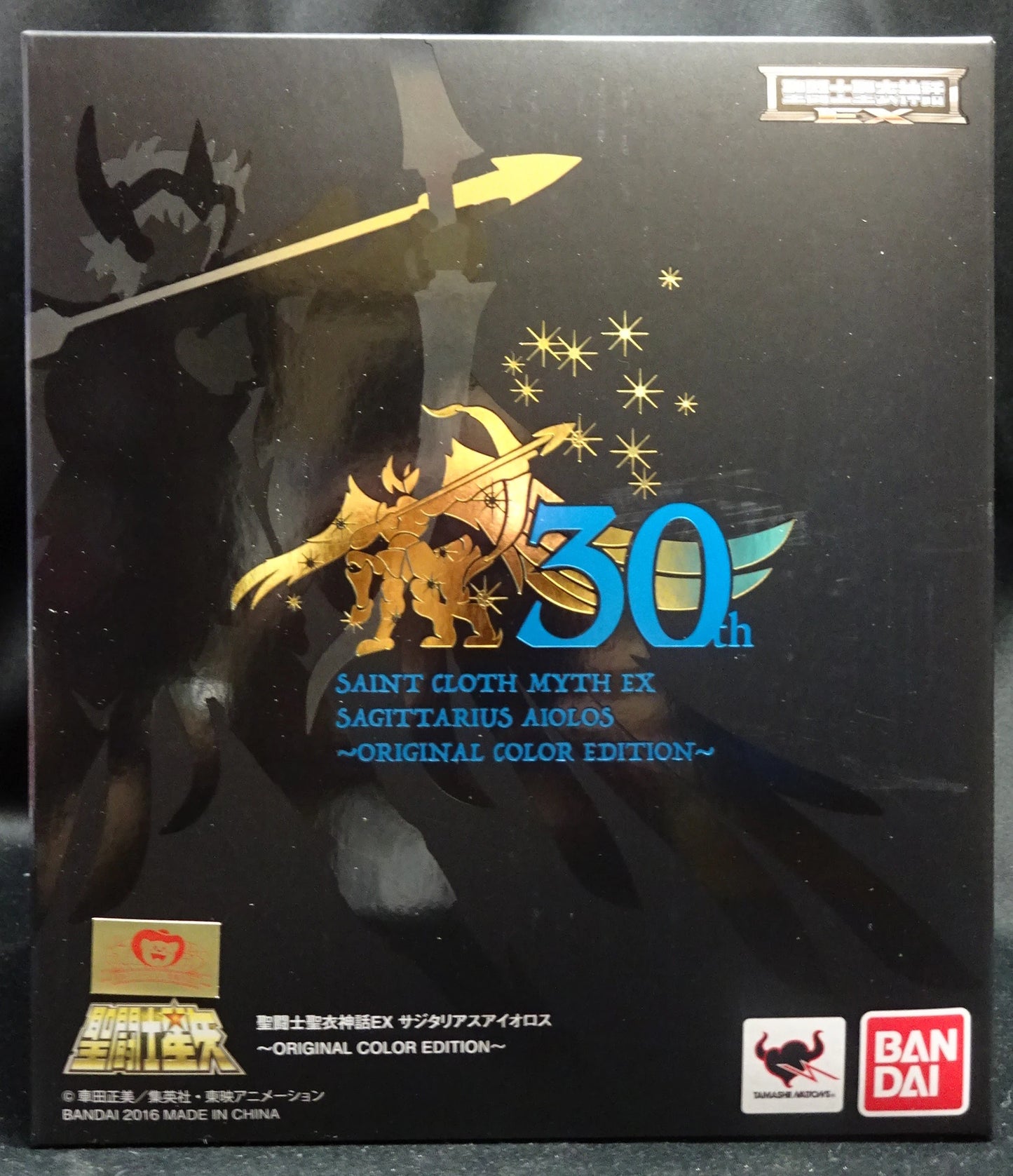 Bandai - Saint Seiya Myth Cloth EX - Sagittarius Aiolos Original Color Edition