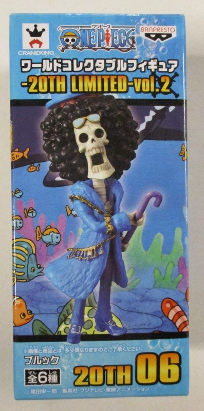Banpresto WCF One Piece 20TH LIMITED vol.2 20TH06 Brook