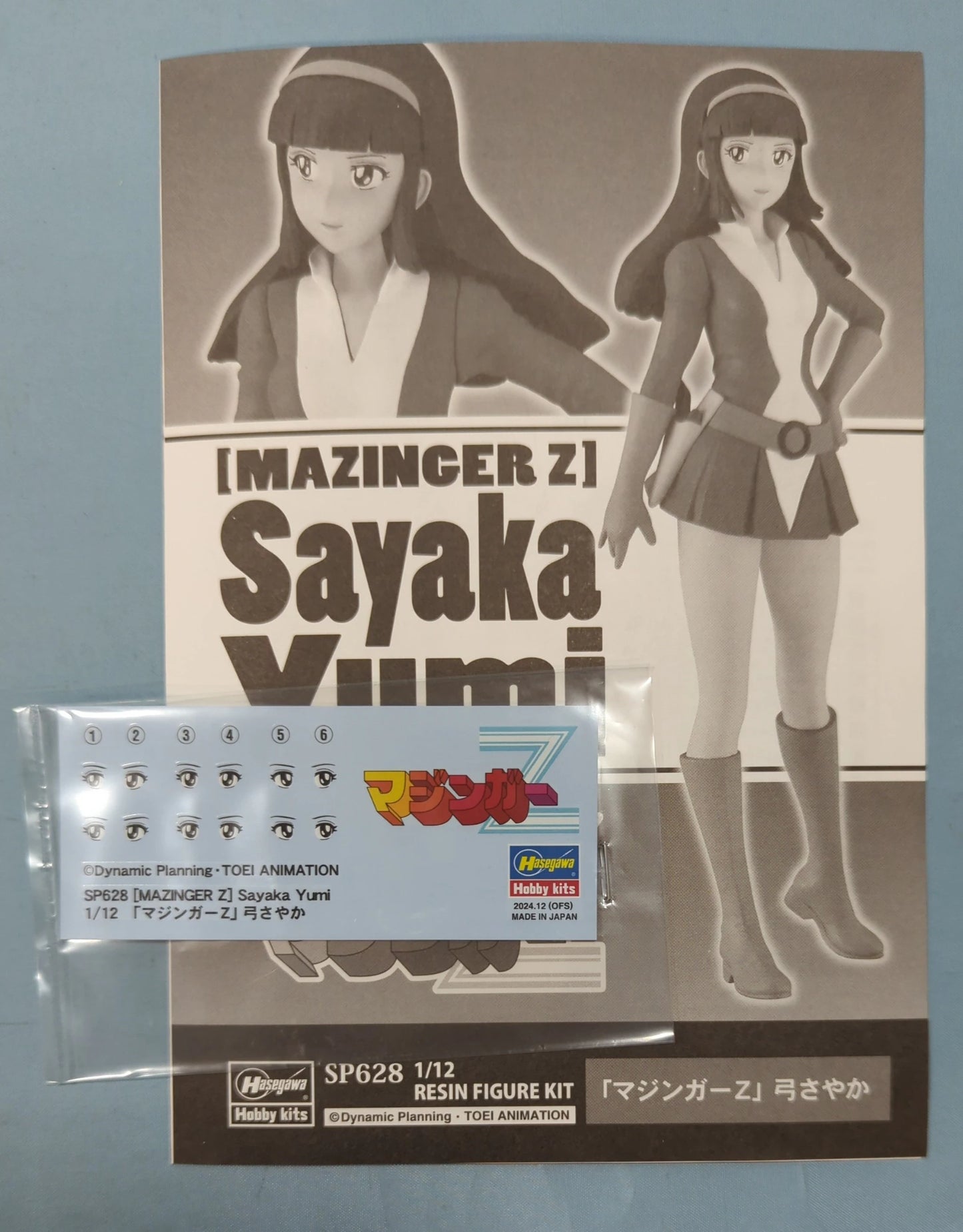 Hasegawa 1/12 Sayaka Yumus