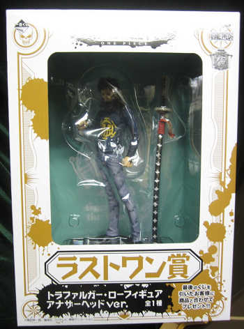 Banpresto - Ichiban Kuji One Piece Worst Generation Last One Prize Law Another head ver