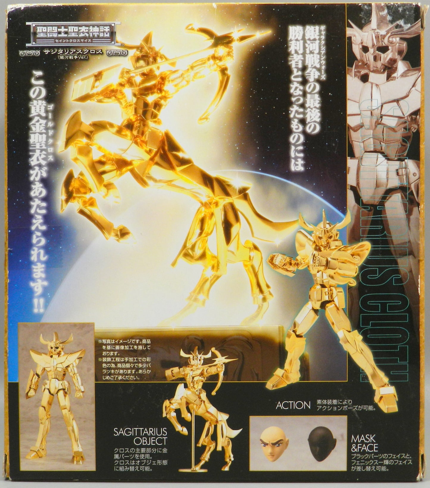 BANDAI Saint Seiya Cloth Myth Masami Kurumada Sagittarius Cloth War ver./Tamashii Web Limited Edition