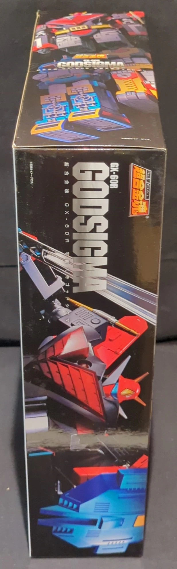 Bandai Soul of Chogokin Space Emperor God Sigma (Renewal Ver.) GX-60R