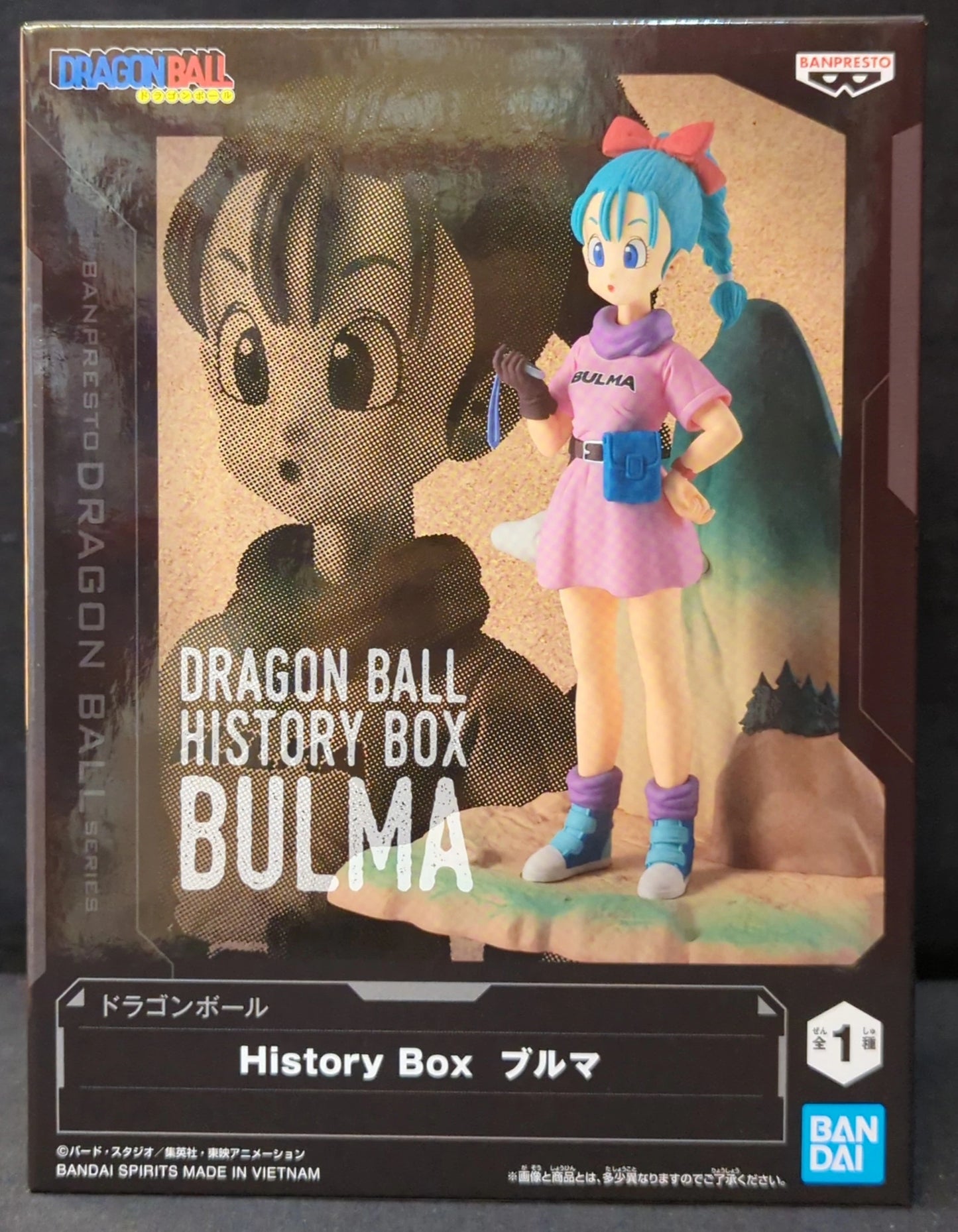 Bandai Spirits History Box Dragon Ball Bulma