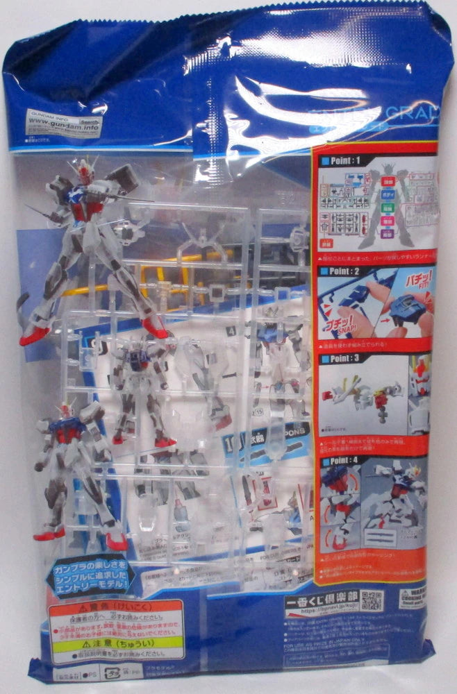 Bandai Spirits Ichiban Kuji Mobile Suit Gundam Gunpla 2021 D Prize ENTRY GRADE 1/144 Strike Gundam Solid Clear