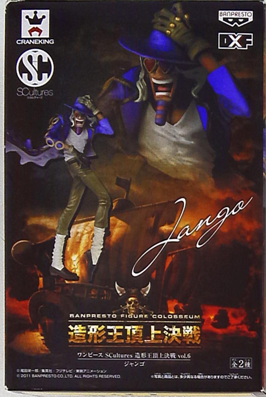 RFTERM0TOKEN One Piece SCultures BIG Zoukeiou-Choujokessen 6 Django