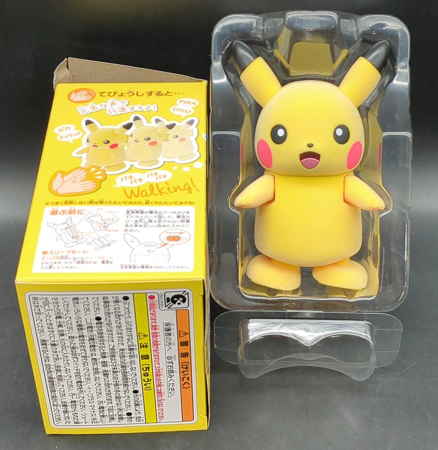 Takara Tomy Arts RFTERM0TOKEN Parade! Pikachu