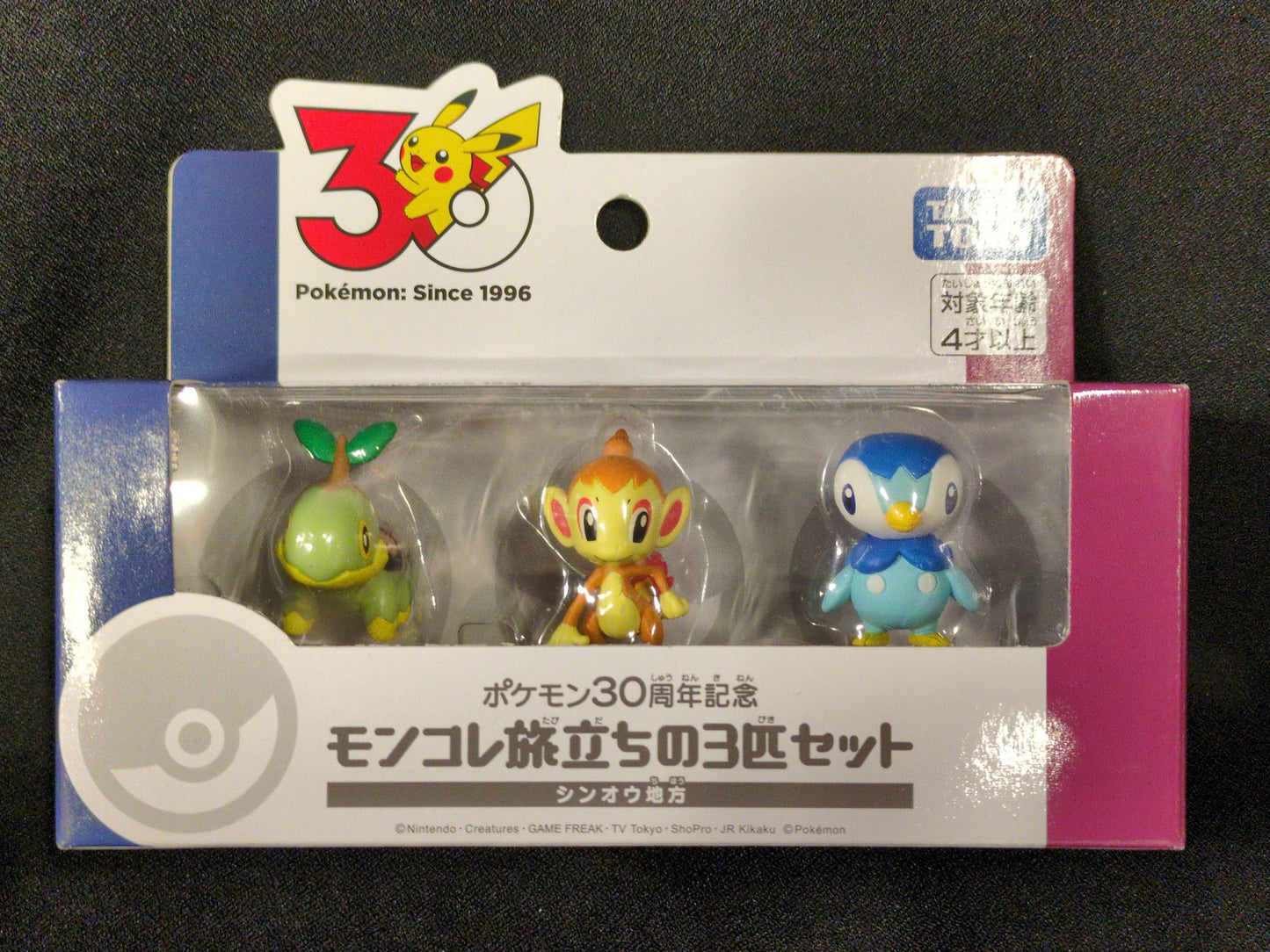 Takara Tomy MonColle Departure 3-Pokemon Set: Pokemon 30th Anniversary - Sinnoh Region