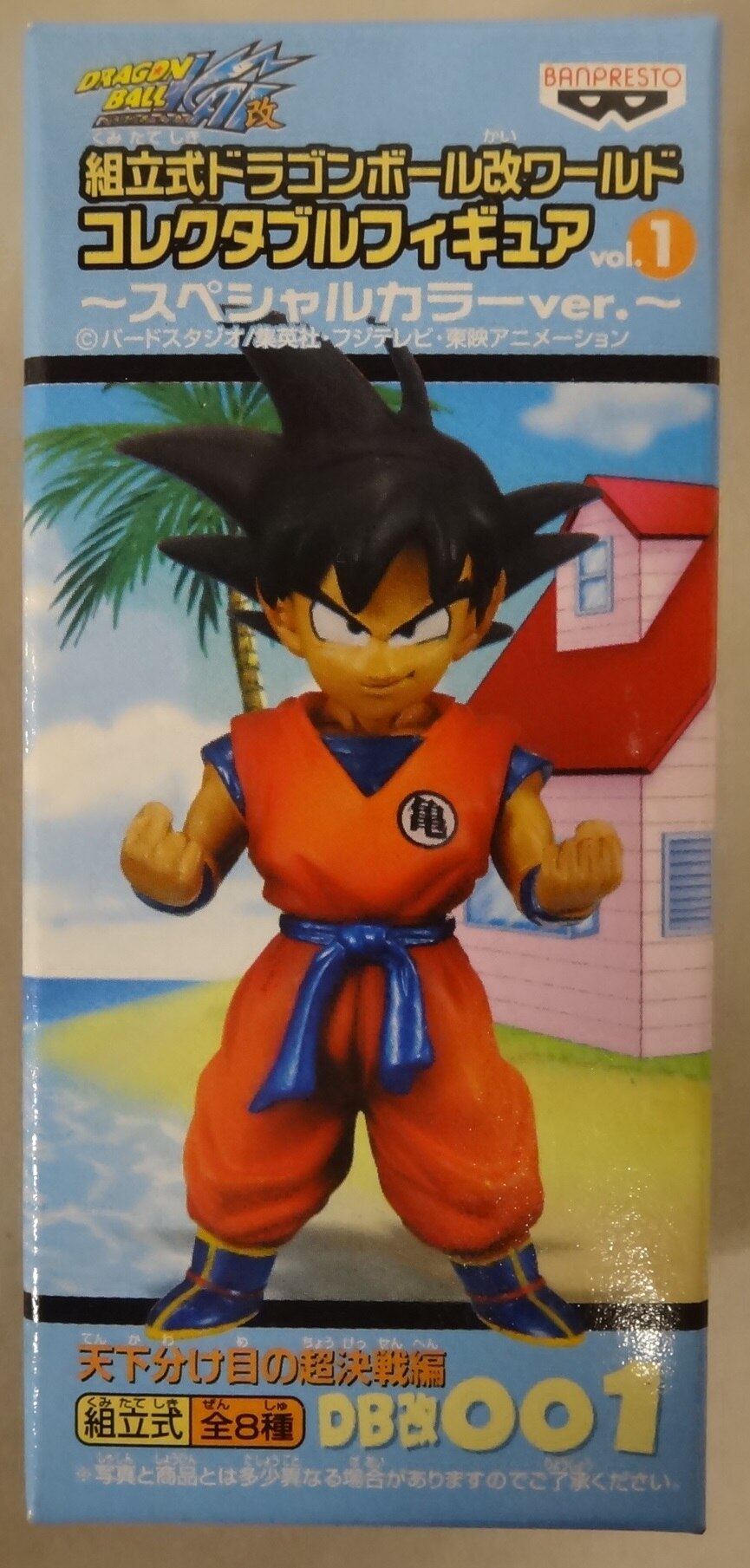 Banpresto WCF Dragon Ball Kai vol.1 The Decisive The Final Battle of the World DB Kai 001 Son Goku SP Color Version