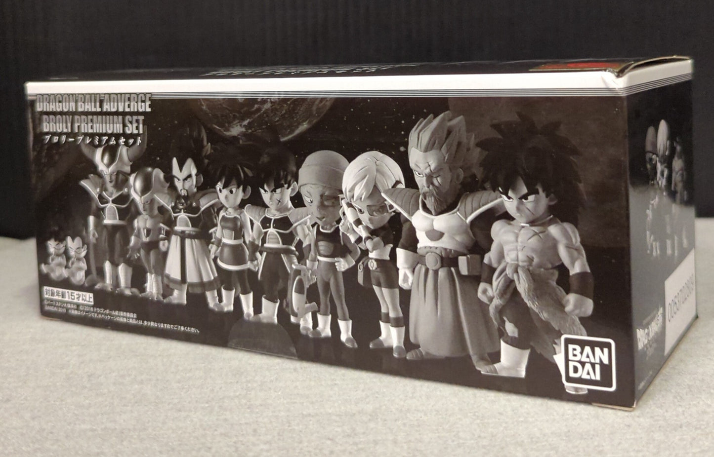 Bandai Dragon Ball Adverge Movie Broly Premium set
