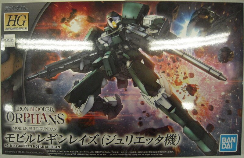 Bandai Spirits HG Mobile Reginlaze (Julietta's)