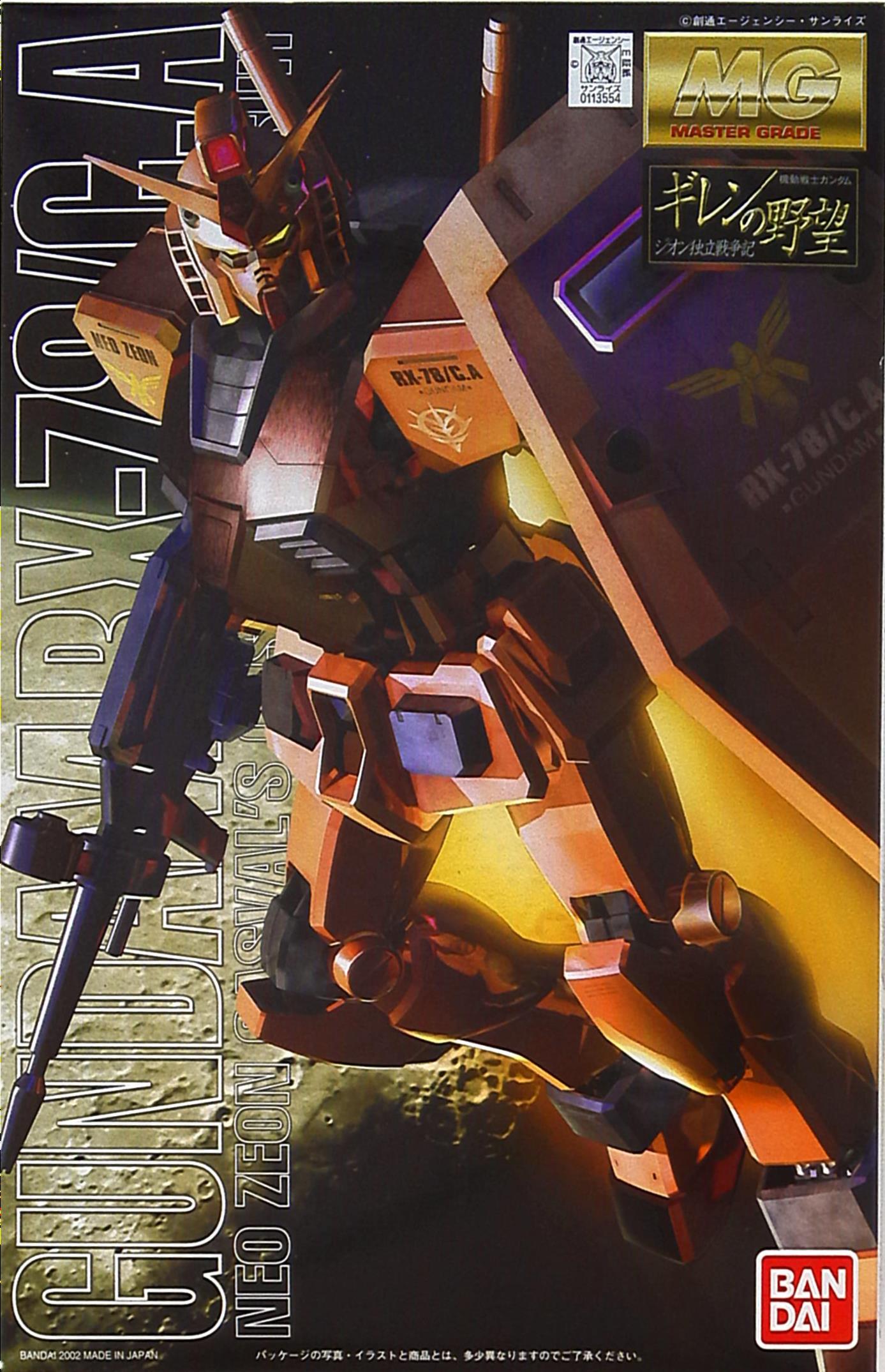 BANDAI - MG/RFTERM0TOKEN MSV RFTERM1TOKEN de Casval 1/100, MG