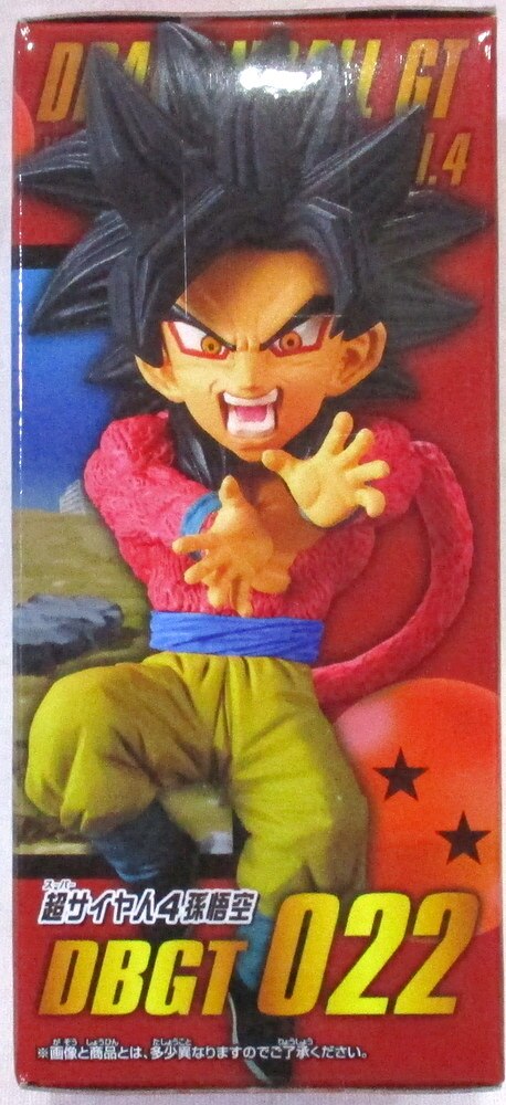 Bandai Spirits WCF Dragon Ball Vol.4 Super Saiyan 4 Son Goku