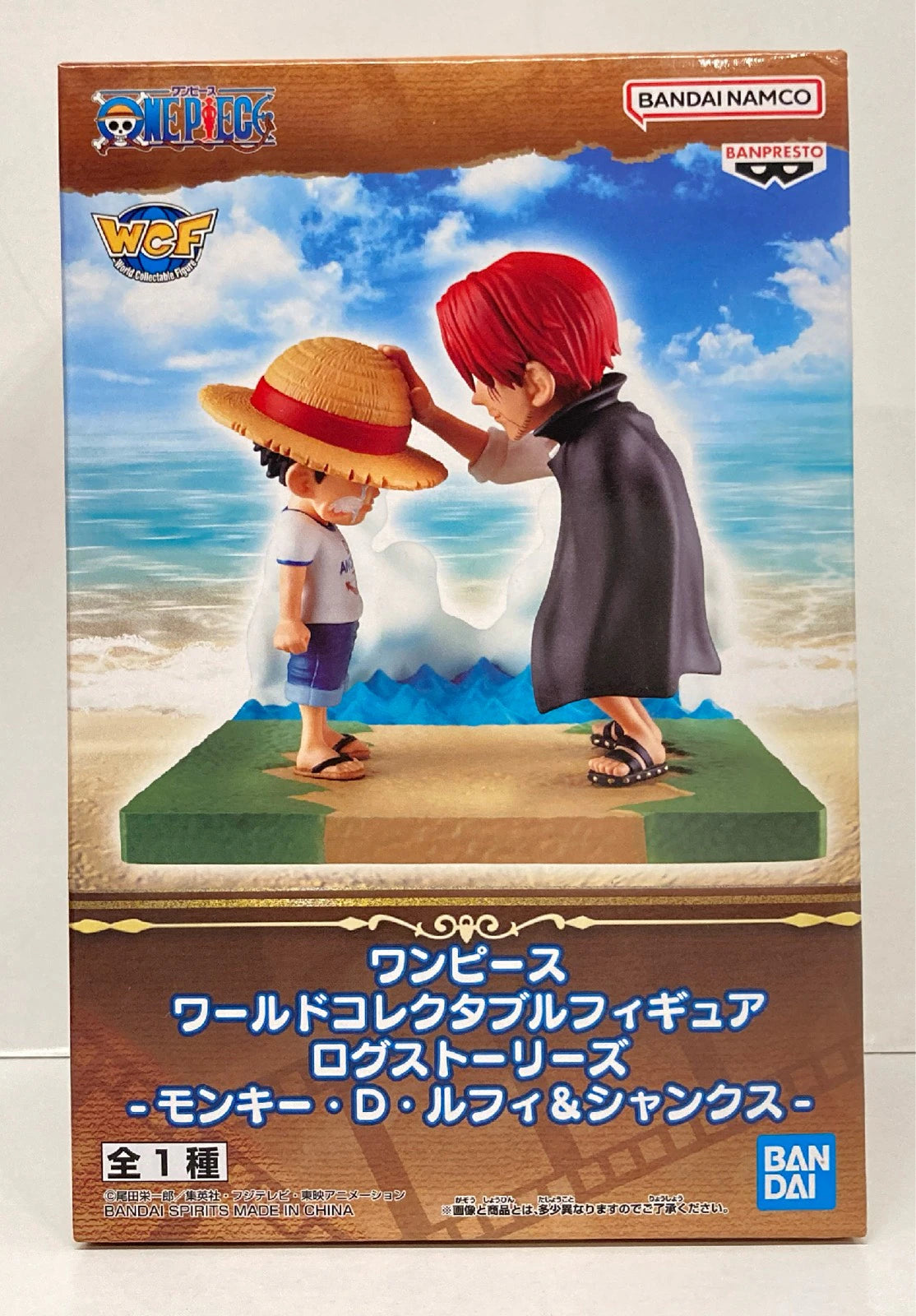 Bandai Spirits World Collectable Figure Log Stories Monkey D Luffy and Shanks
