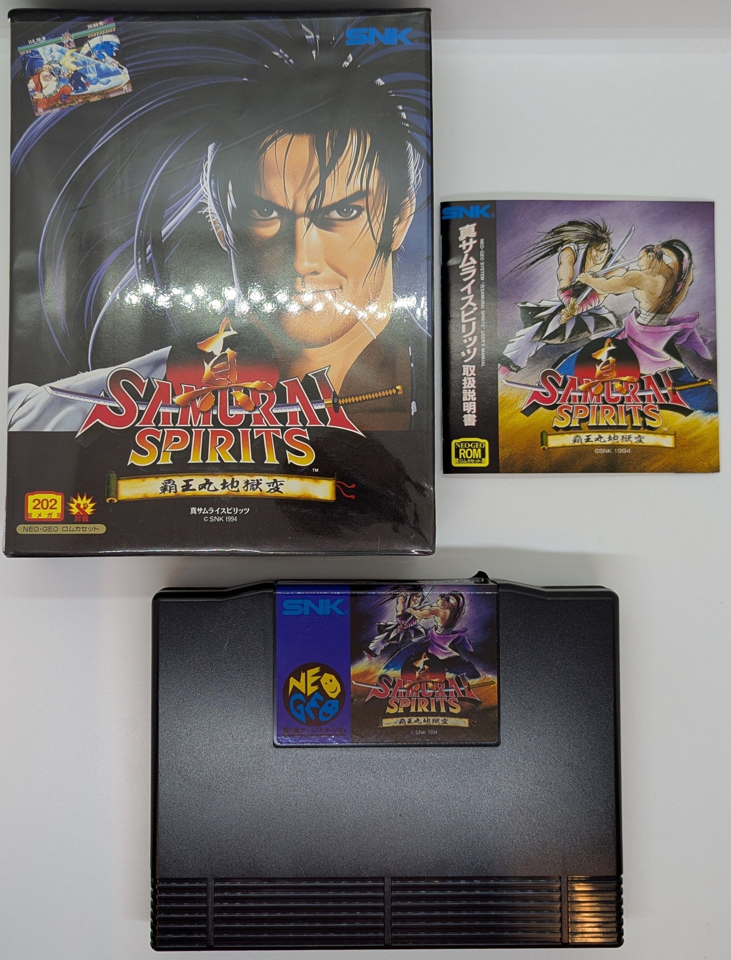 NEOGEO True Samurai Spirits
