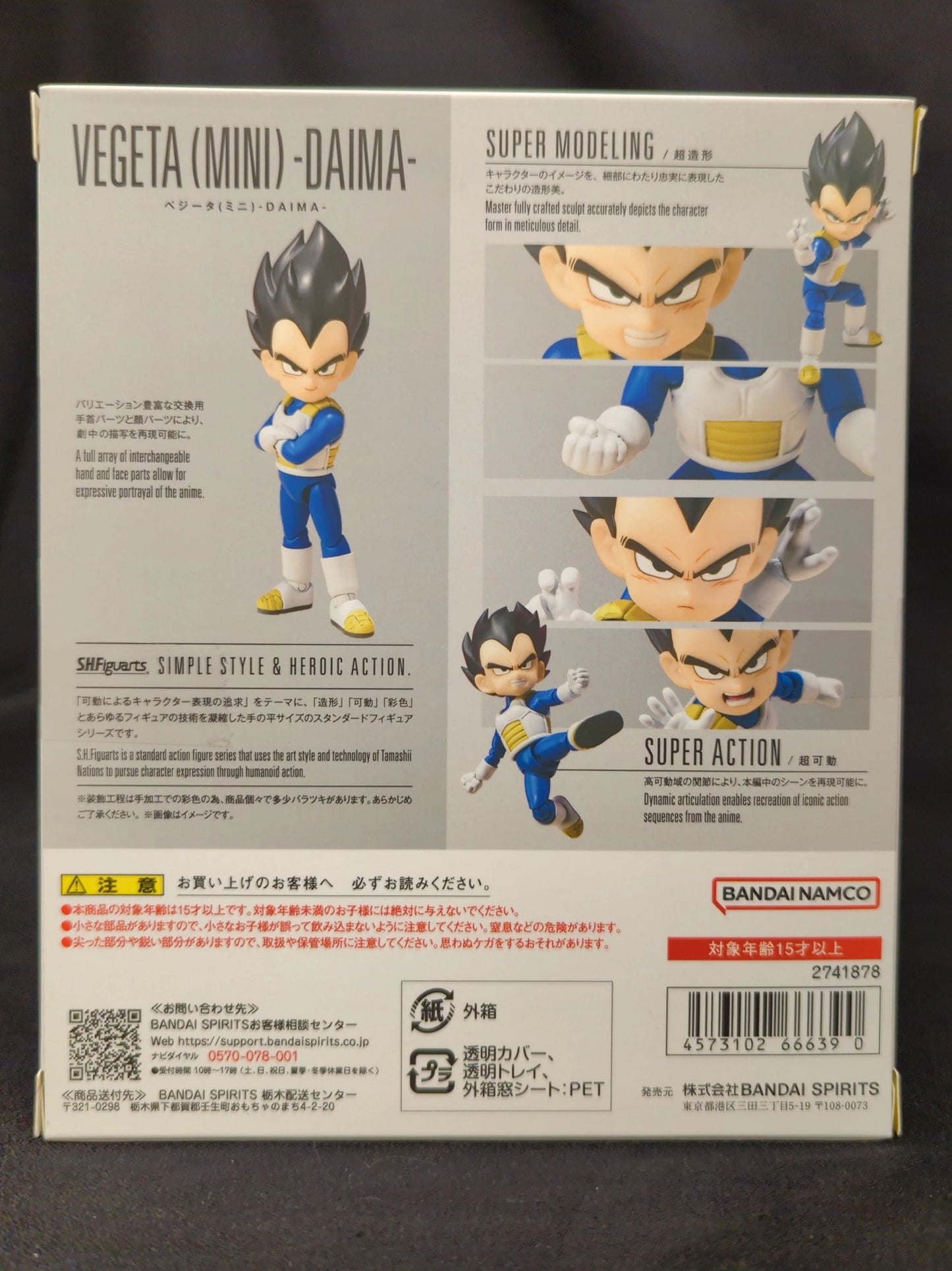 BANDAI SPIRITS SHFiguarts Vegeta (mini) -DAIMA-