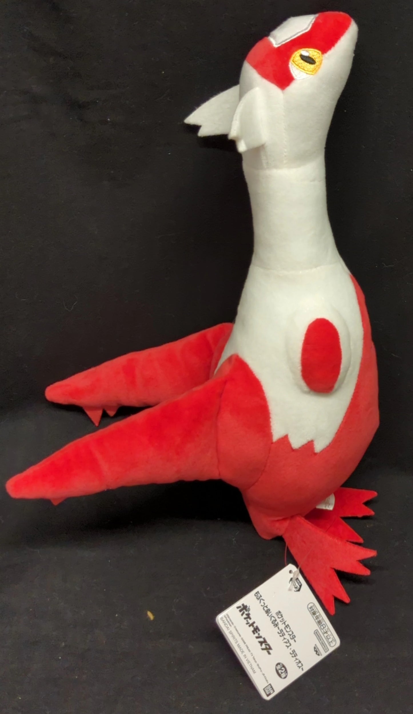Bandai Spirits Plush Stuffed Toy Latias & Latios Pokemon Latias