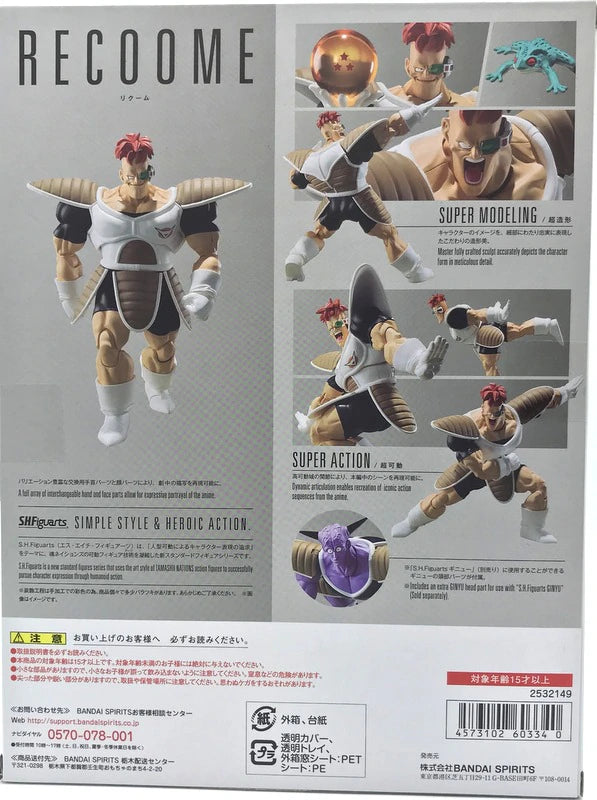 Bandai Spirits Dragon Ball Z Dragon Ball Z SHFiguarts Recoome