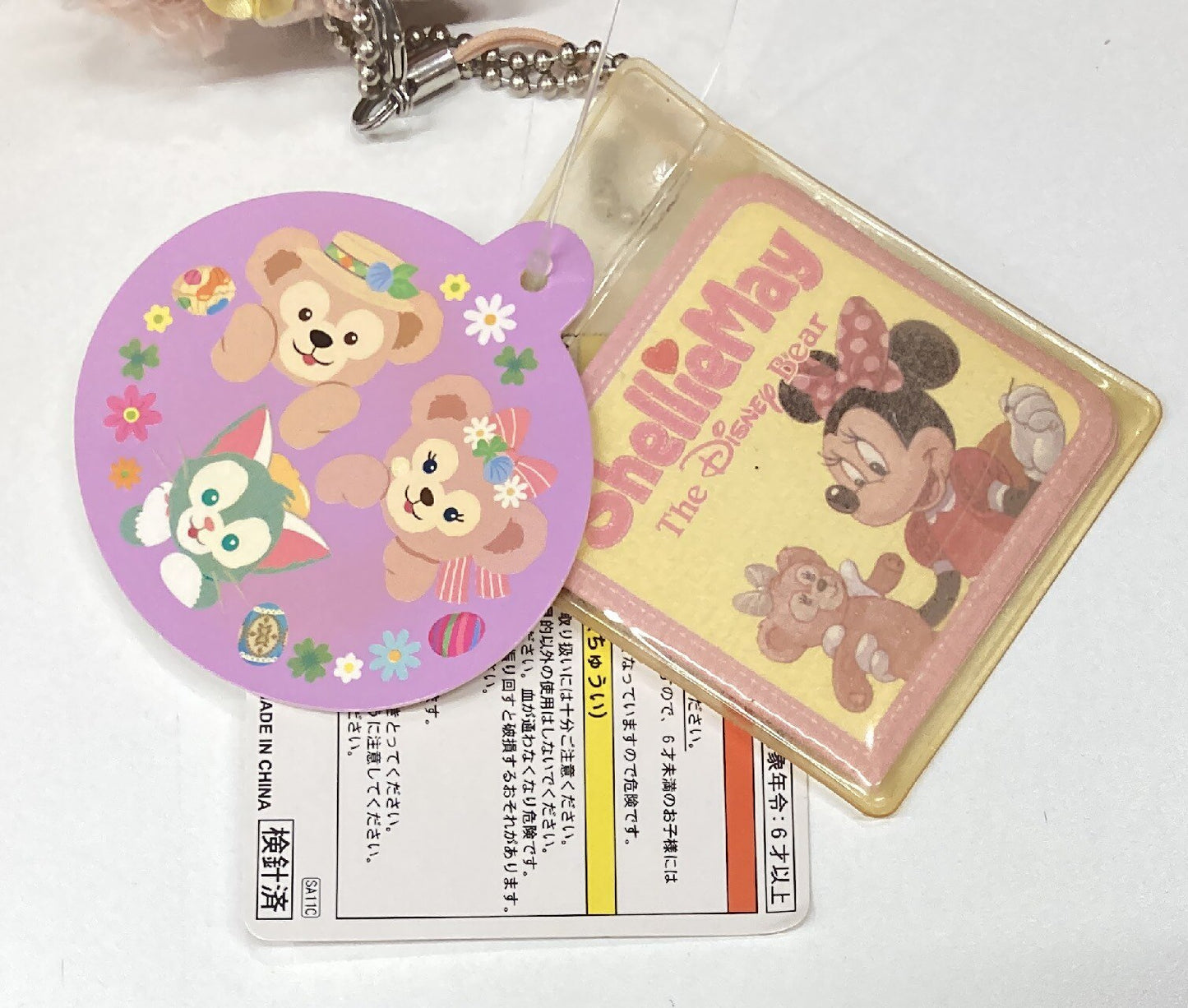 Tokyo Disney Sea Plush Stuffed Toy Strap Duffy and Friends ShellieMay (Orange One Piece / Pink apron ) / Cape Cod Springtime 2014