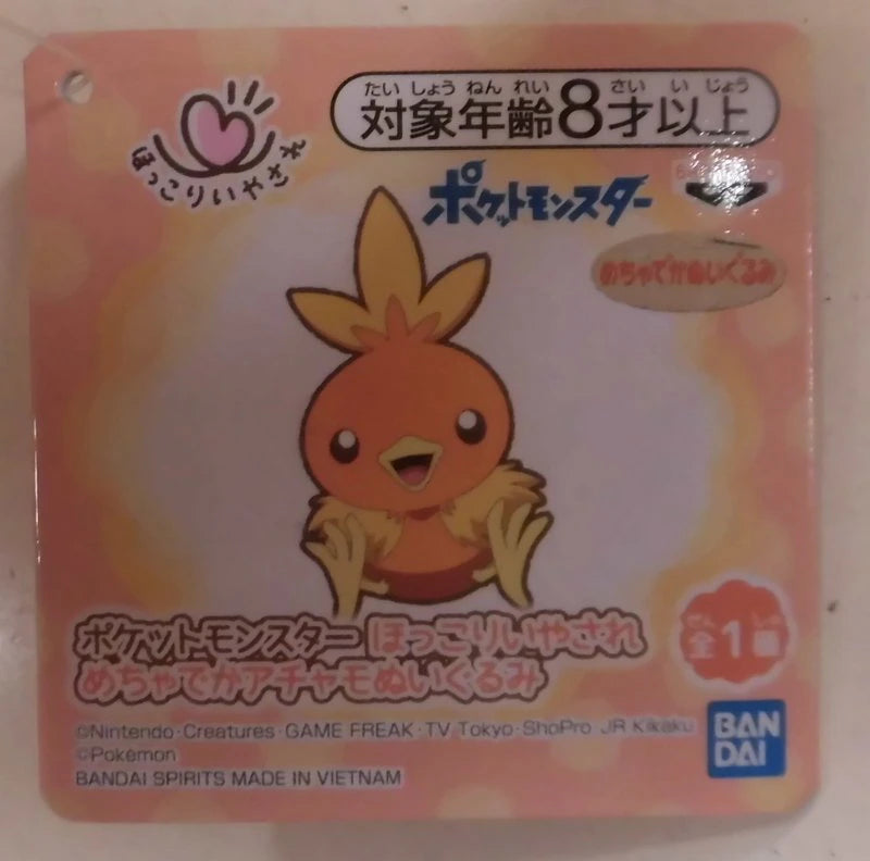 Bandai Spirits Massive Torchic Plush Stuffed Toy Pokemon Torchic