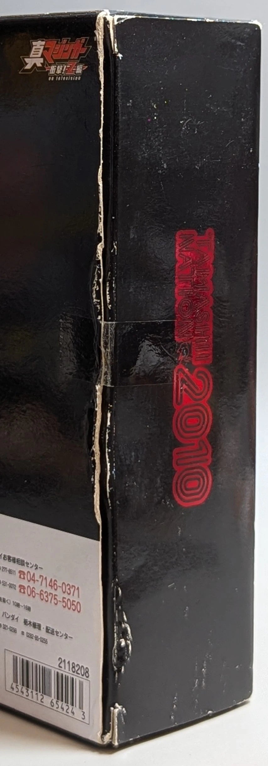 Bandai Soul of Chogokin Energar Z/Normal Colors Ver. Tamashii Tamashi Nation 2010 GX-47N