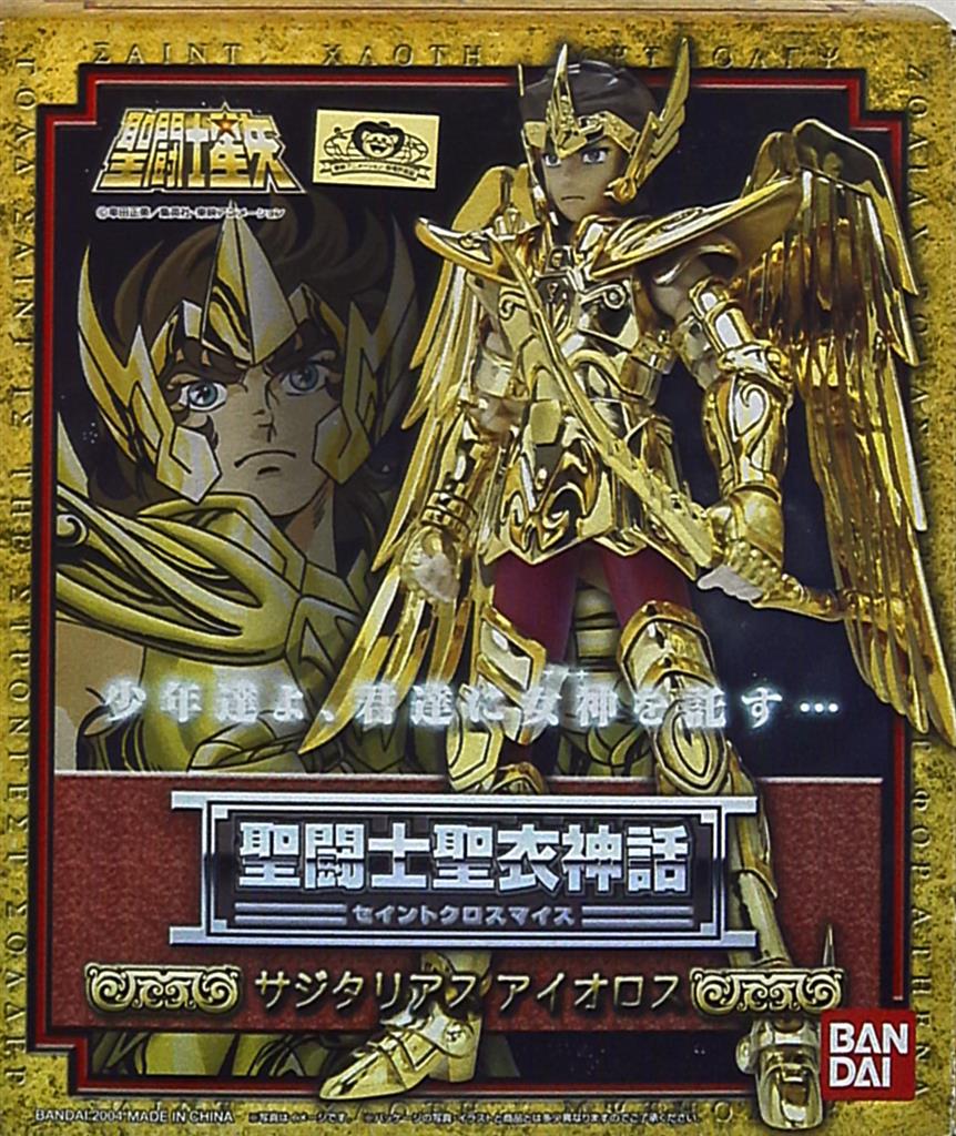 Bandai RFTERM0TOKEN RFTERM1TOKEN Sagittarius Aeolus/Resale version