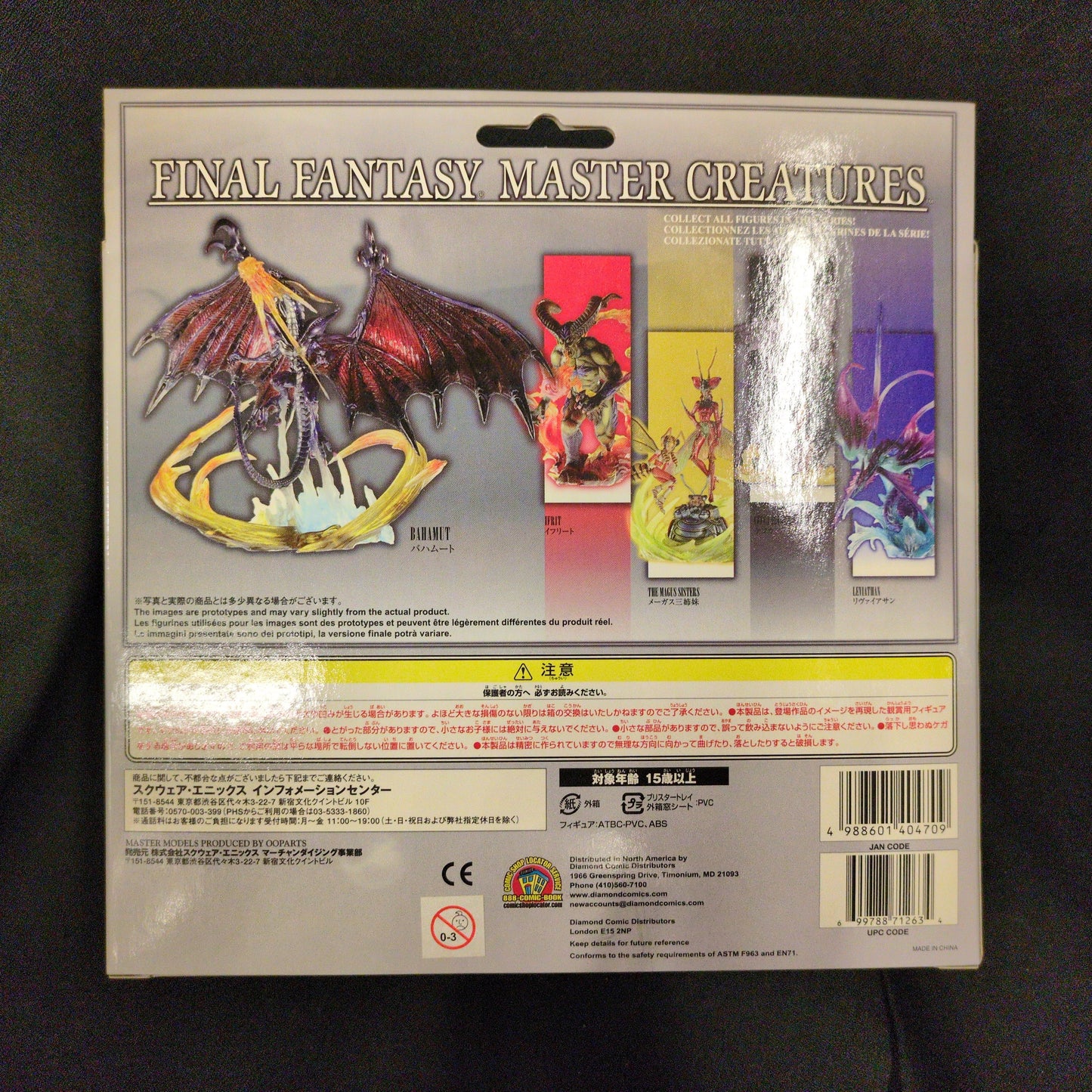 Square enix MASTER CREATURES Bahamut