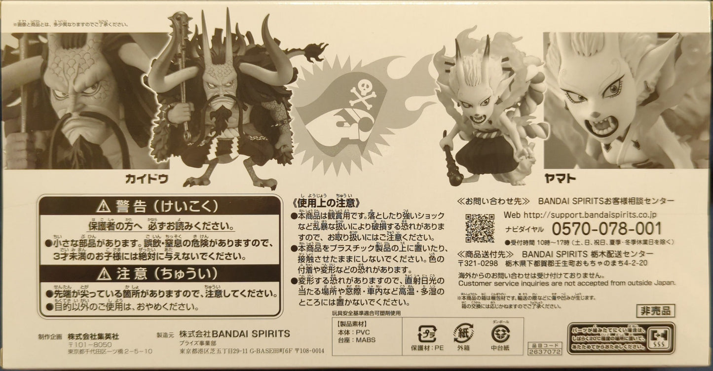RFTERM0TOKEN WCF Weekly Shonen Jump Kaido and Yamato