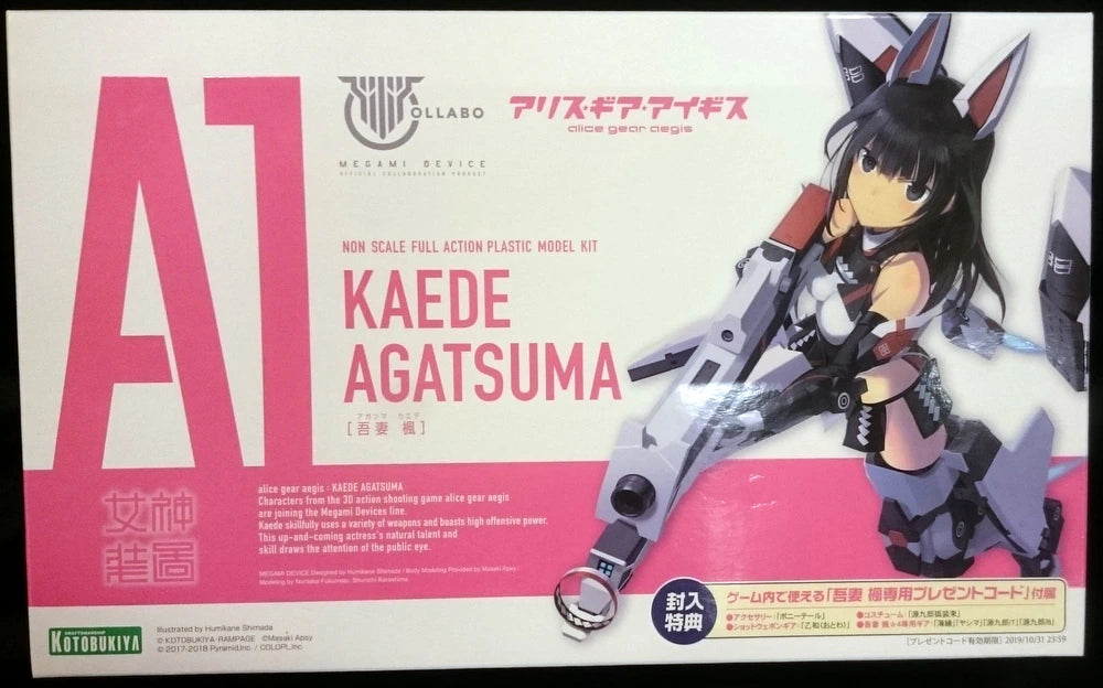 Kotobukiya Megami Device With Bonus