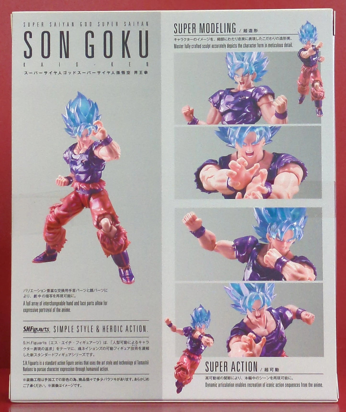 BANDAINAMCO/BANDAISPIRITS S.H.Figuarts Super-Saiyan God Super-Saiyan Son Goku Kaioken