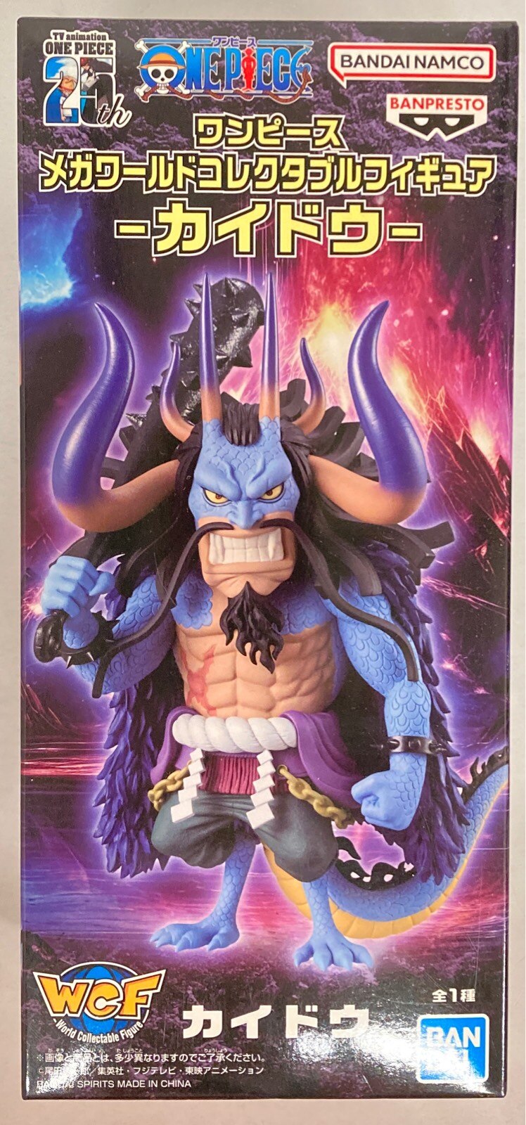 Bandai SPIRITS WCF PIECE Mega World Collectable Figure Kaido