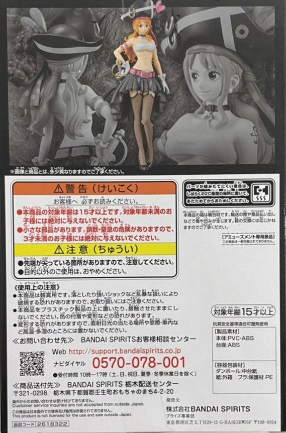 Bandai Spirits DXF THE GRANDLINE LADY vol.3 Nami