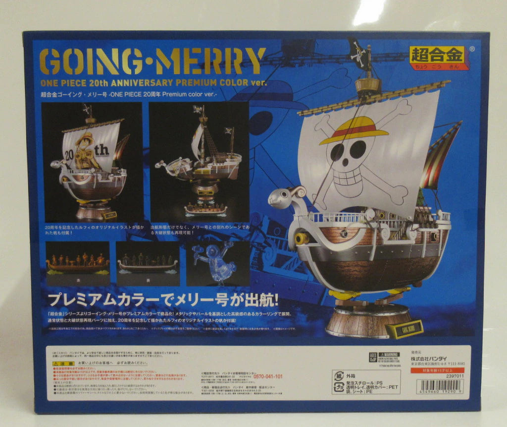 Bandai Chogokin Going Merry ONE PIECED Premium-Farbversion zum 20. Jubiläum