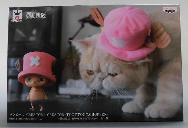 One Piece CREATOR×CREATOR-TONYTONY.CHOPPER- B. Supernova version ver.