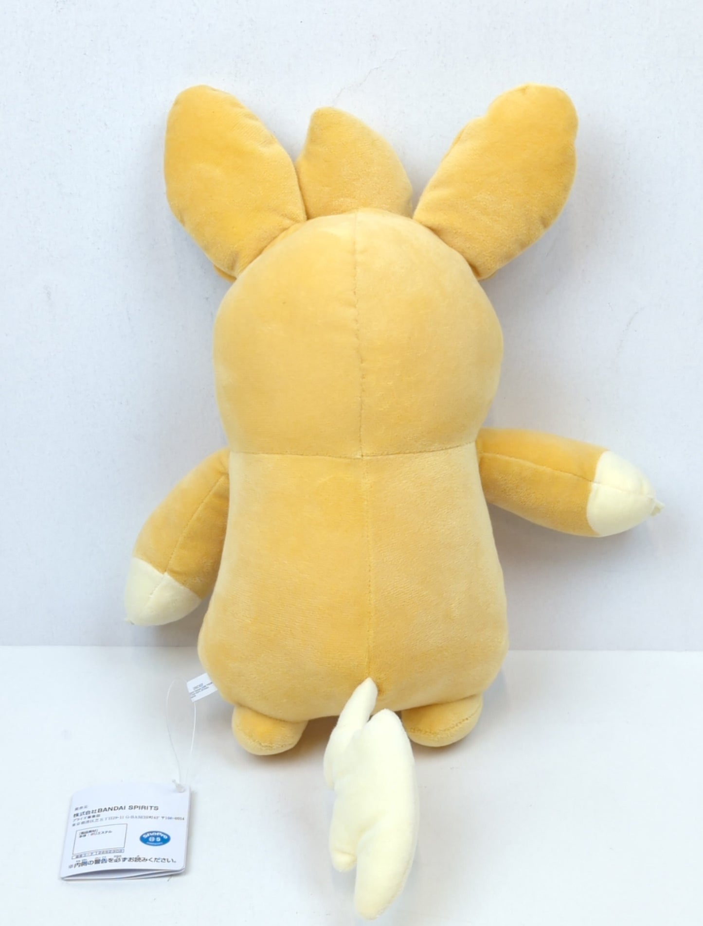Bandai Spirits Plush Stuffed Toy Pamo Pamot Pamot
