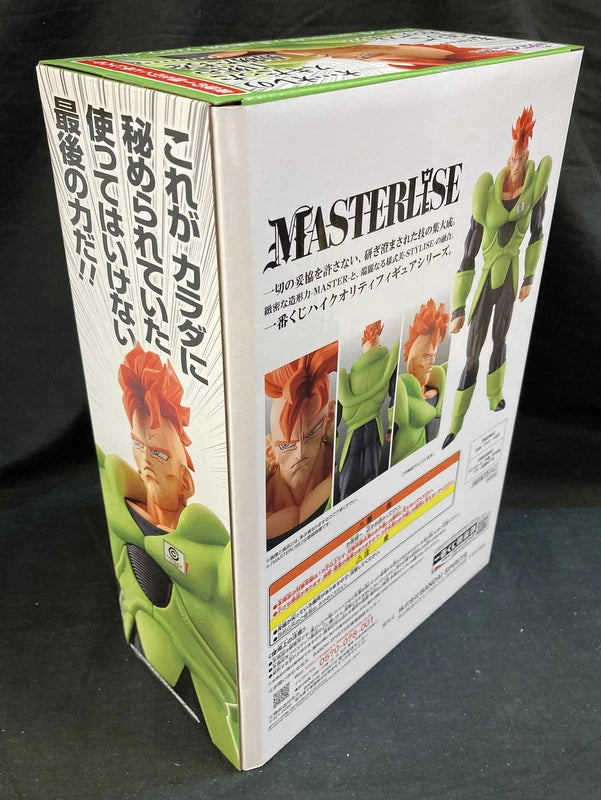 Bandai Spirits Ichiban Kuji Dragon Ball EX Android Terror Last One Prize Android 16 Last One Ver. MASTERLISE