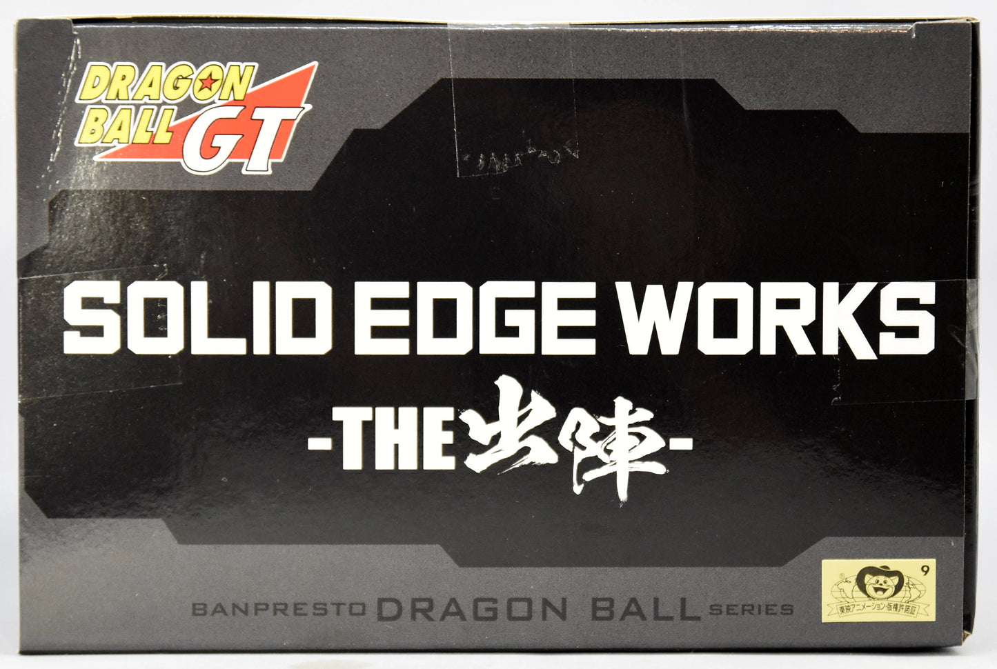 BANDAI SPIRITS SOLID EDGE WORKS THE Shusen Super Saiyan 4 Son Goku