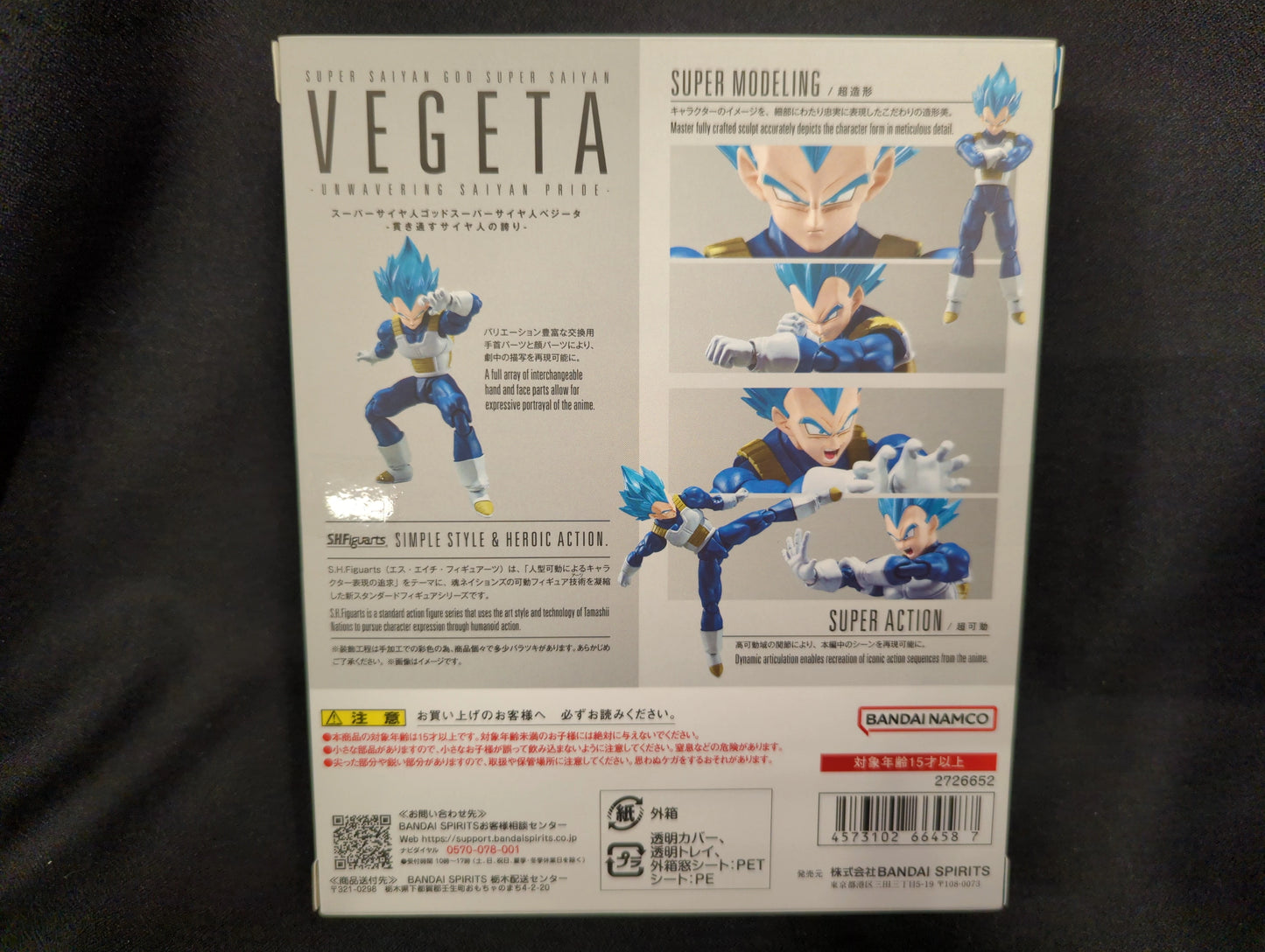 Bandai SH Figuarts Super-Saiyan God Super-Saiyan Vegeta - The Pride of a Consistent Saiyan