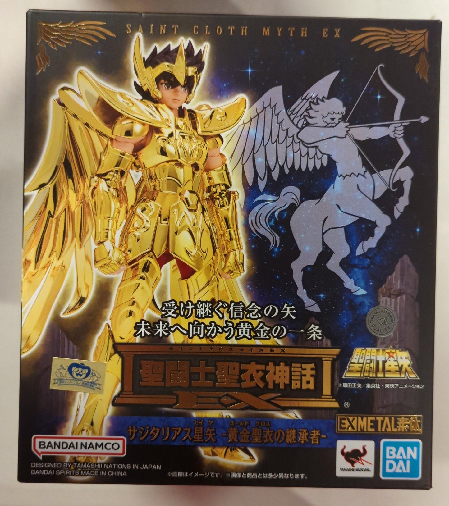 BANDAINAMCO/BANDAISPIRITS Saint Seiya Myth Cloth EX Masami Kurumada Sagittarius Seiya - Successor of the Gold Cloth -