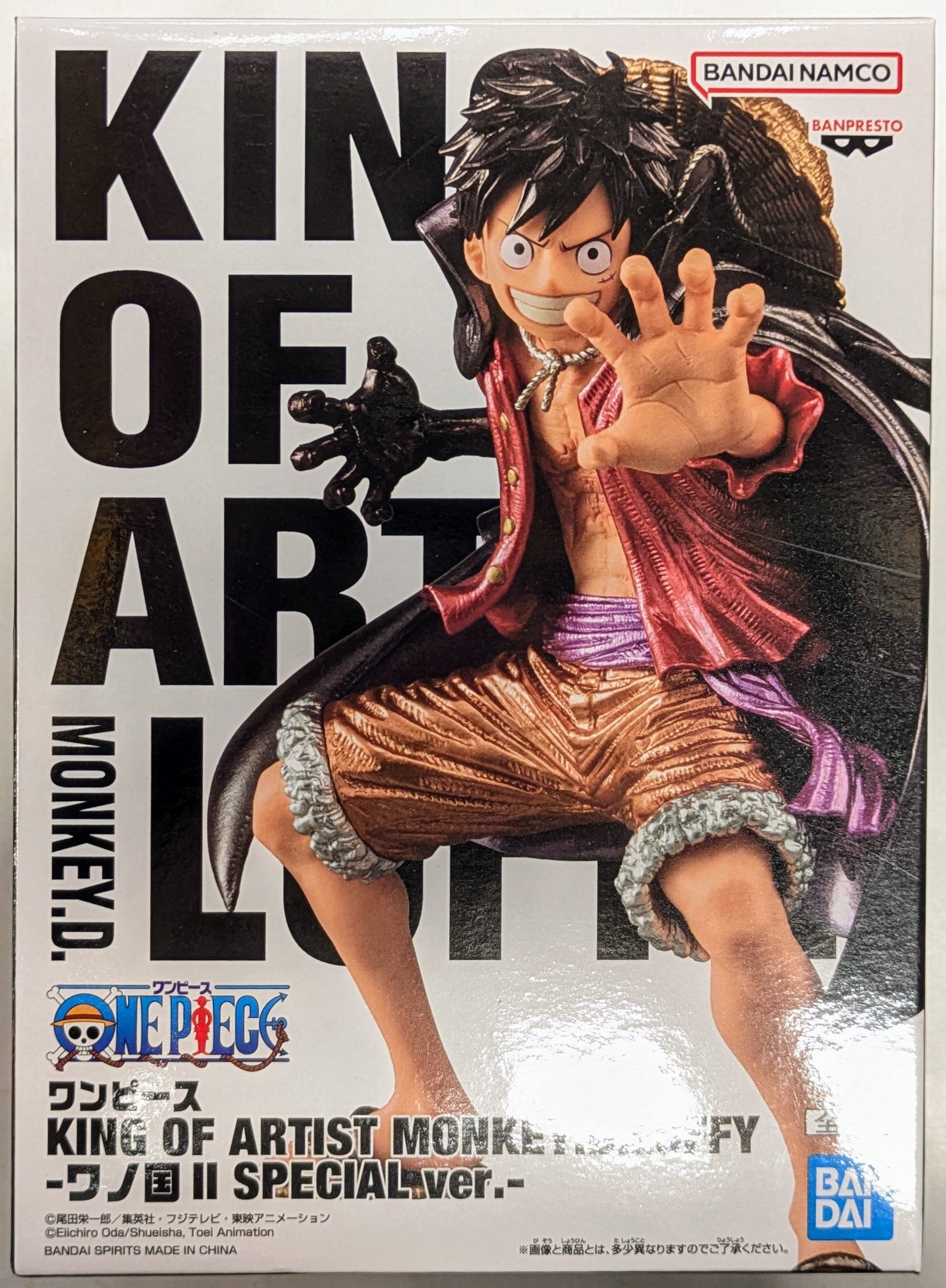 Bandai Spirits KING OF ARTIST THE MONKEY.D.LUFFY Wano Country II SPECIAL ver. Monkey D Luffy