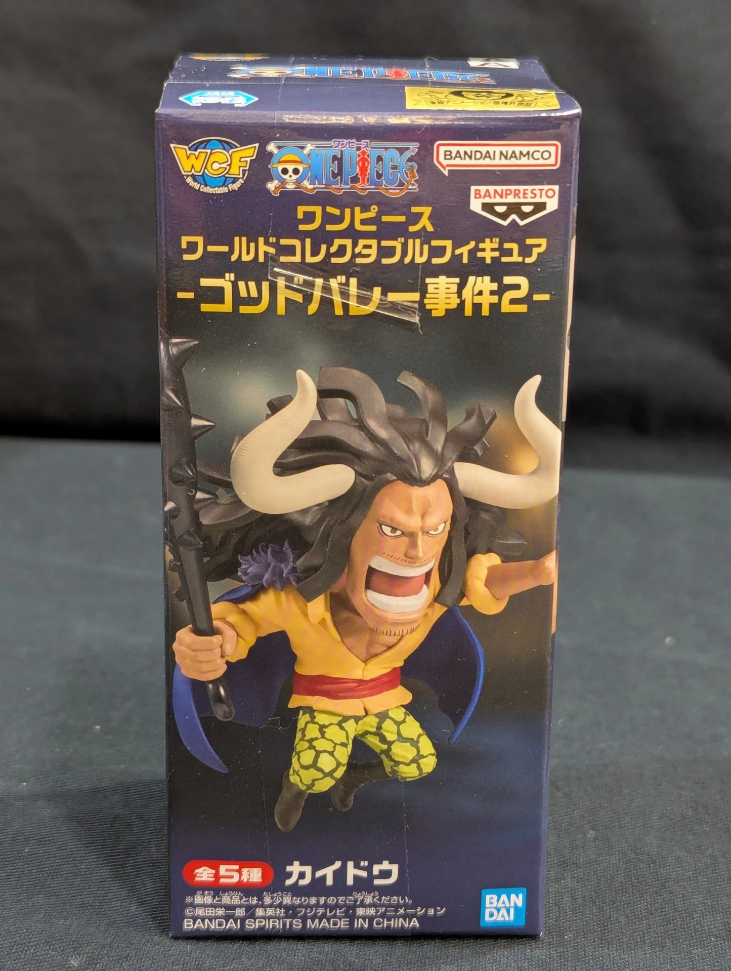 RFTERM0TOKEN WCF One Piece God Valley Incident 2 Kaido